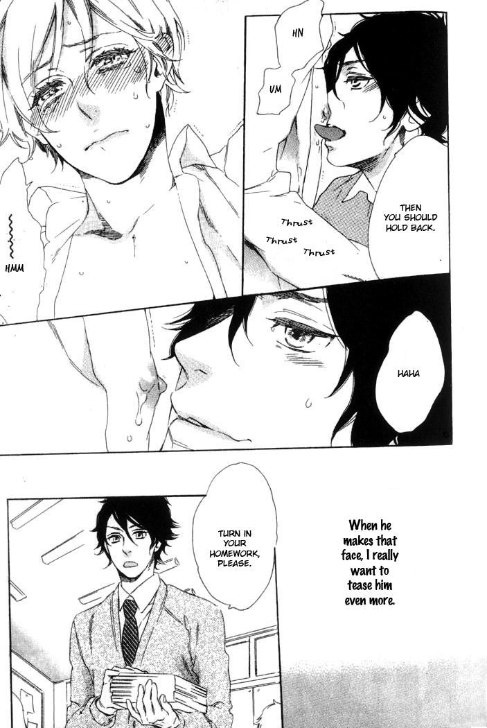 Ijiwaru na Hito (OOTSUKI Miu) Chapter 1 page 16 - Chapter 1 : A Nasty Person