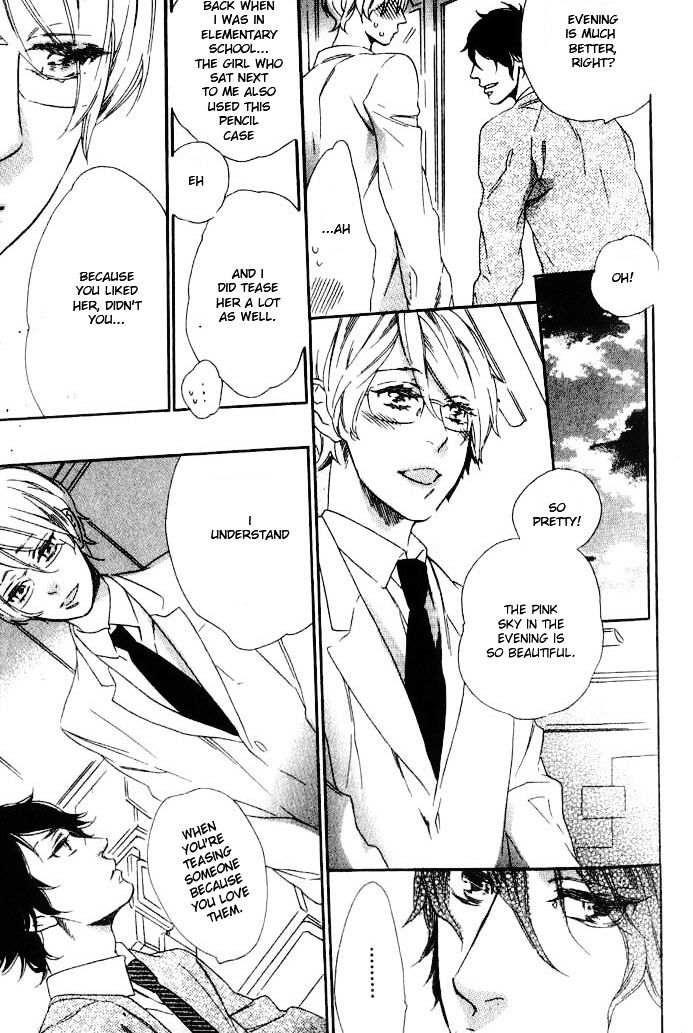 Ijiwaru na Hito (OOTSUKI Miu) Chapter 1 page 18 - Chapter 1 : A Nasty Person
