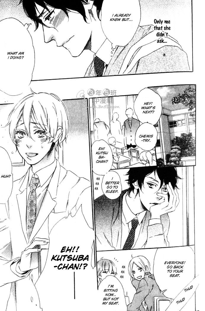 Ijiwaru na Hito (OOTSUKI Miu) Chapter 1 page 24 - Chapter 1 : A Nasty Person