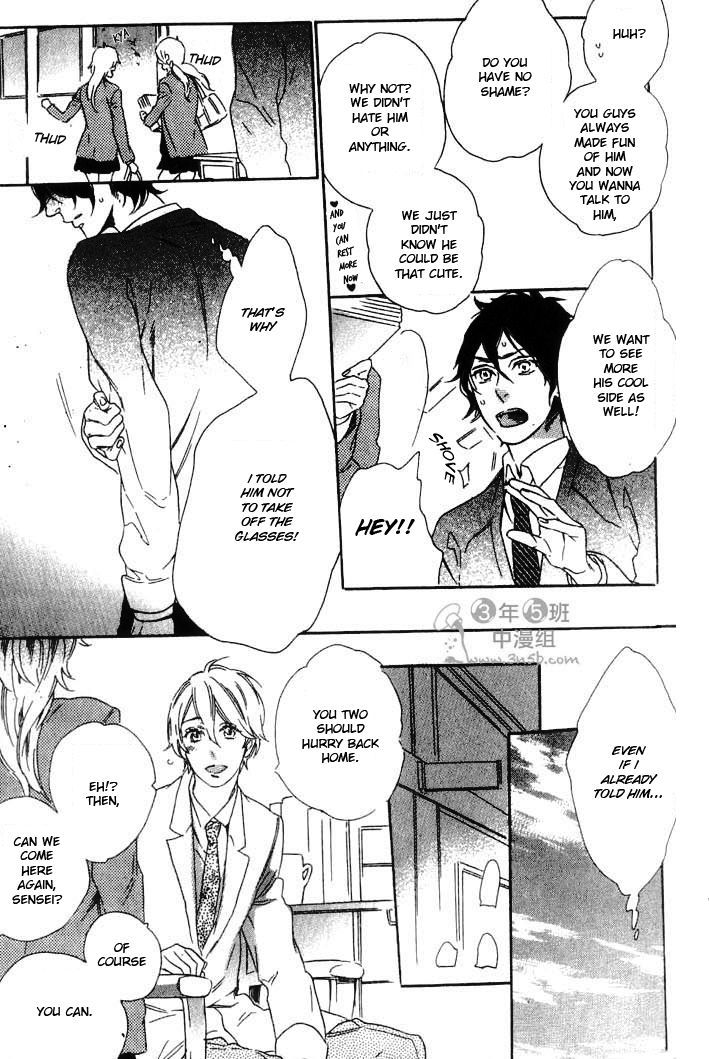 Ijiwaru na Hito (OOTSUKI Miu) Chapter 1 page 26 - Chapter 1 : A Nasty Person