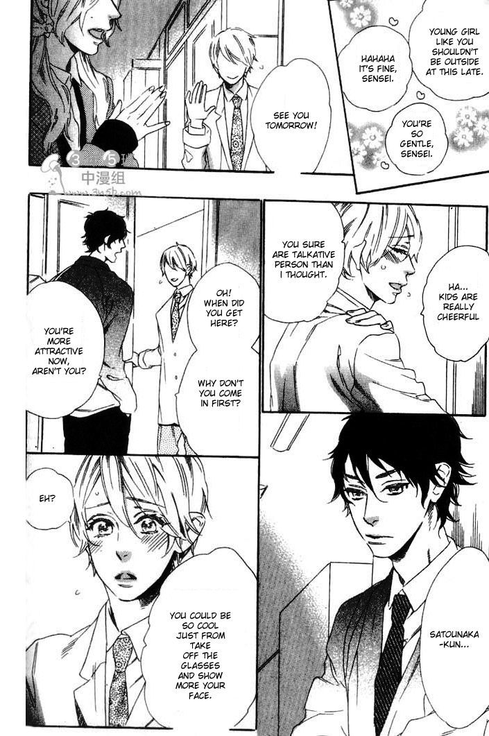 Ijiwaru na Hito (OOTSUKI Miu) Chapter 1 page 27 - Chapter 1 : A Nasty Person