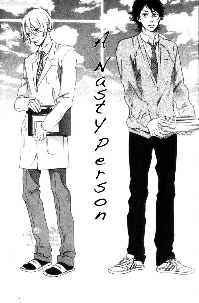 Ijiwaru na Hito (OOTSUKI Miu) Chapter 1 page 3 - Chapter 1 : A Nasty Person