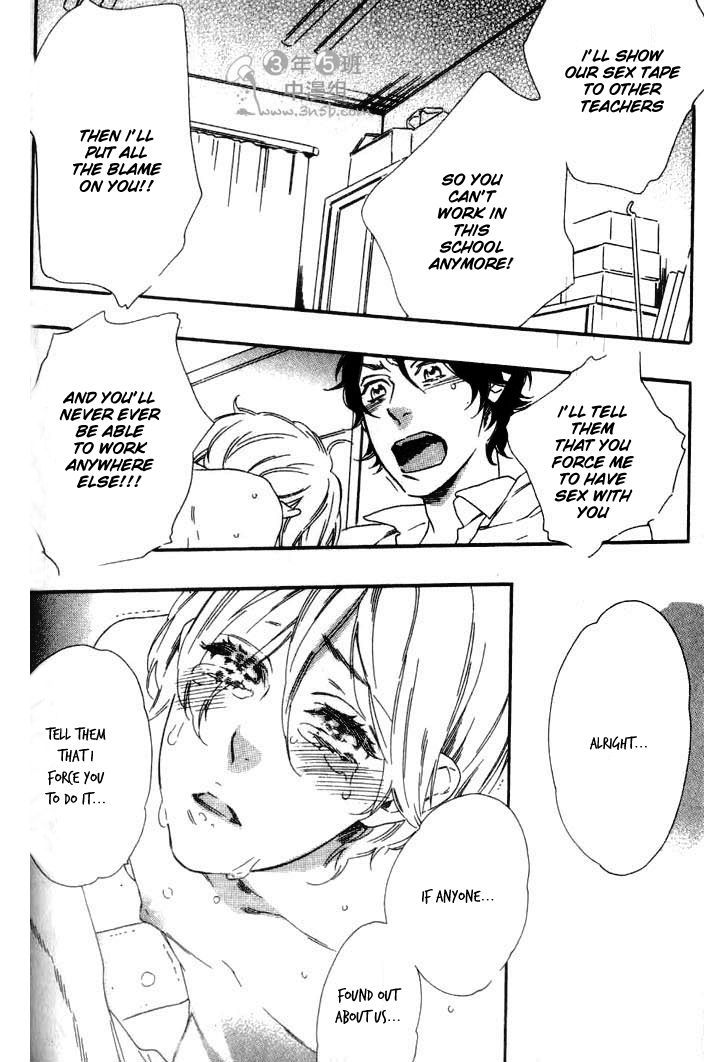 Ijiwaru na Hito (OOTSUKI Miu) Chapter 1 page 33 - Chapter 1 : A Nasty Person