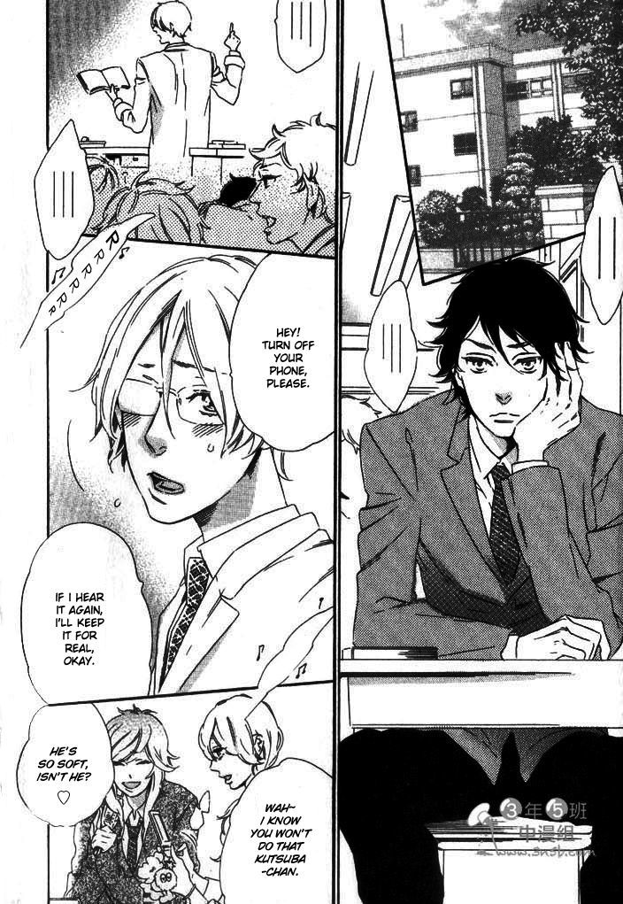 Ijiwaru na Hito (OOTSUKI Miu) Chapter 1 page 5 - Chapter 1 : A Nasty Person