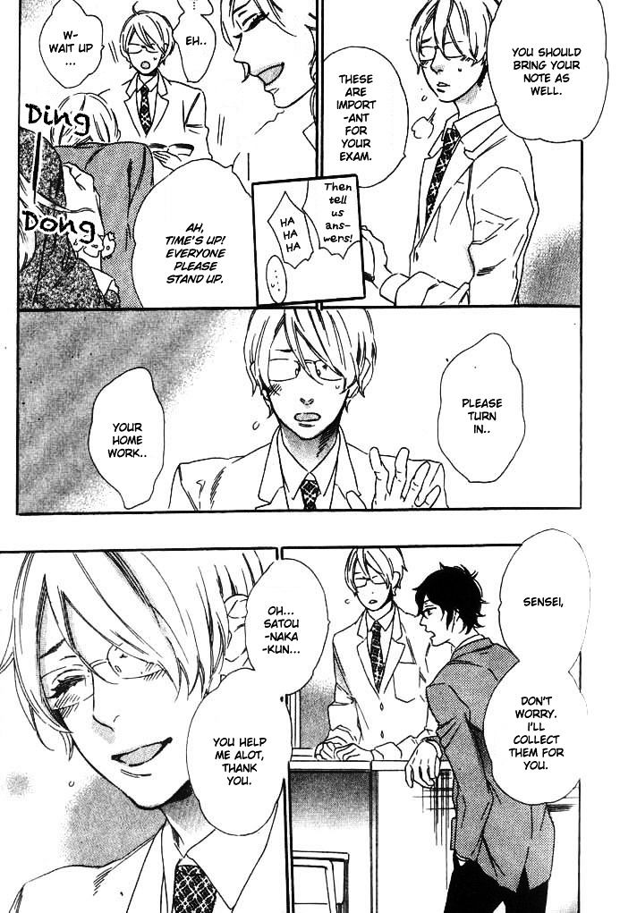 Ijiwaru na Hito (OOTSUKI Miu) Chapter 1 page 6 - Chapter 1 : A Nasty Person