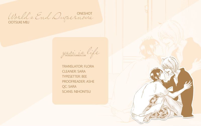 Ijiwaru na Hito (OOTSUKI Miu) Chapter 2 page 1 - Chapter 2 : World's End Supernova