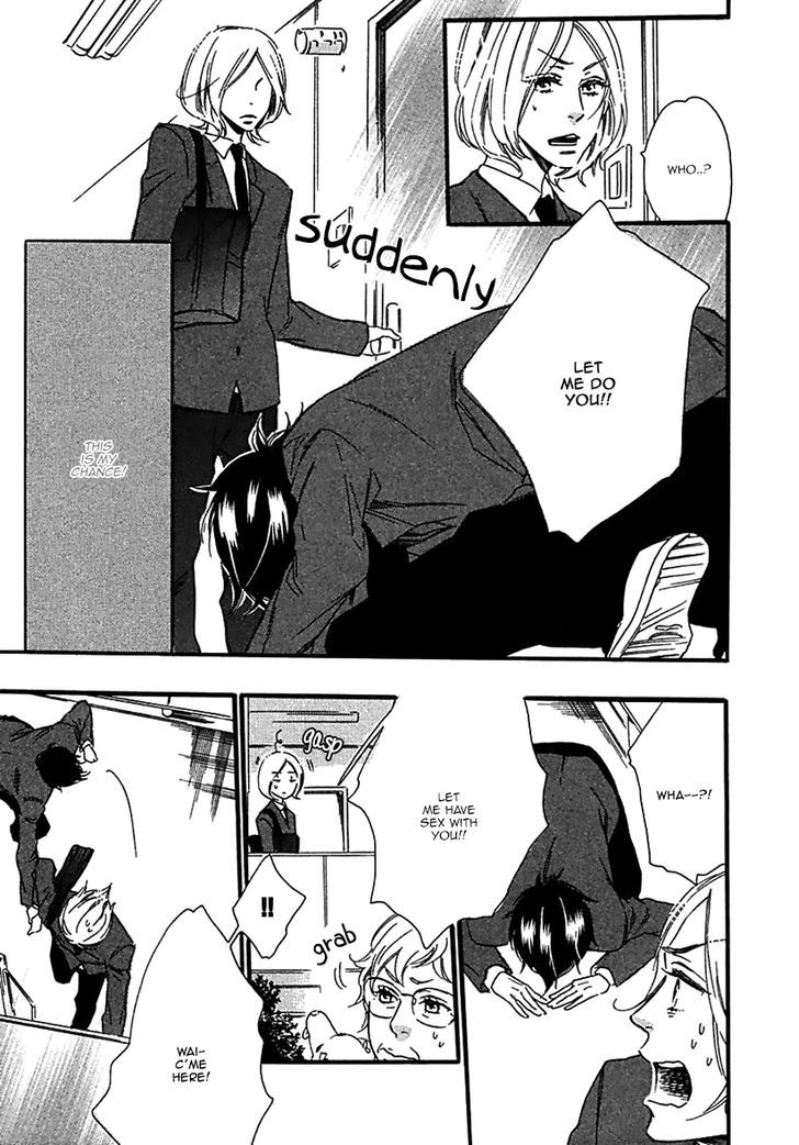 Ijiwaru na Hito (OOTSUKI Miu) Chapter 2 page 10 - Chapter 2 : World's End Supernova