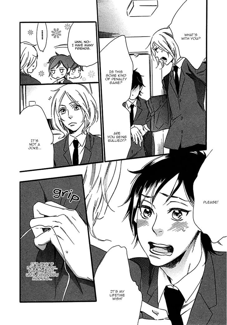 Ijiwaru na Hito (OOTSUKI Miu) Chapter 2 page 11 - Chapter 2 : World's End Supernova