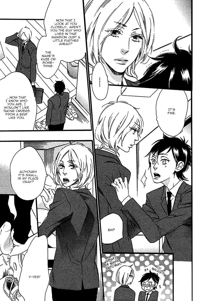 Ijiwaru na Hito (OOTSUKI Miu) Chapter 2 page 12 - Chapter 2 : World's End Supernova