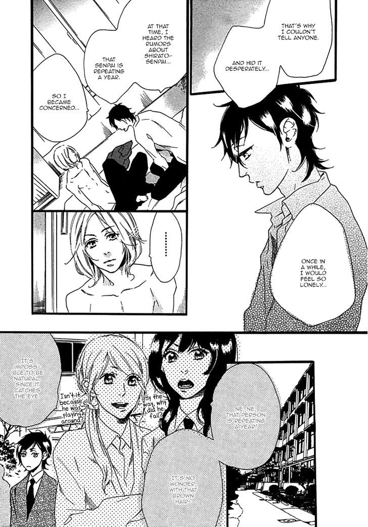 Ijiwaru na Hito (OOTSUKI Miu) Chapter 2 page 16 - Chapter 2 : World's End Supernova