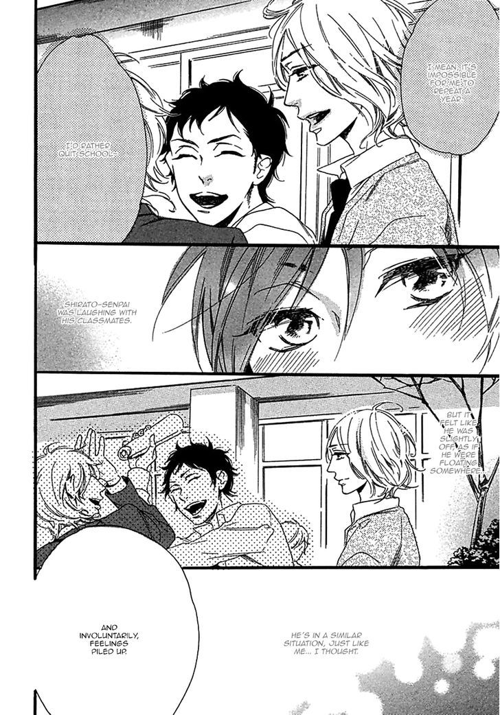 Ijiwaru na Hito (OOTSUKI Miu) Chapter 2 page 17 - Chapter 2 : World's End Supernova
