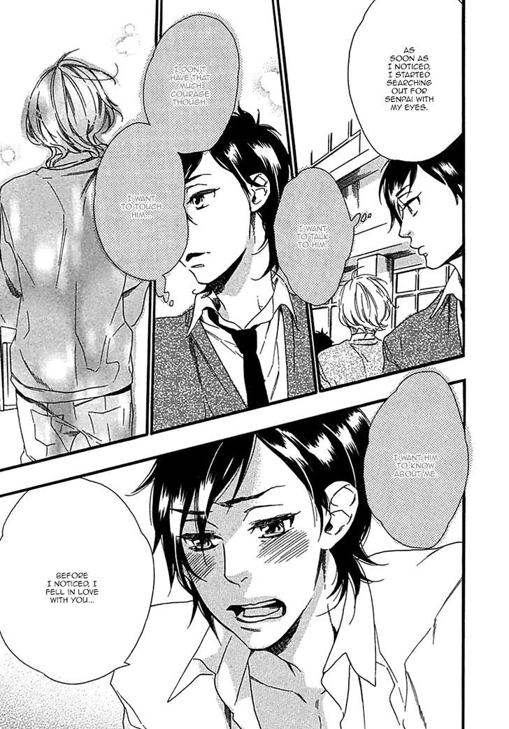 Ijiwaru na Hito (OOTSUKI Miu) Chapter 2 page 18 - Chapter 2 : World's End Supernova