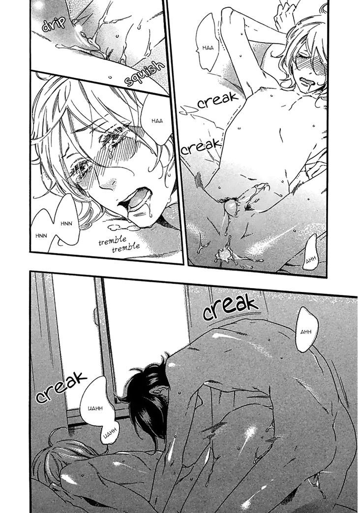 Ijiwaru na Hito (OOTSUKI Miu) Chapter 2 page 21 - Chapter 2 : World's End Supernova