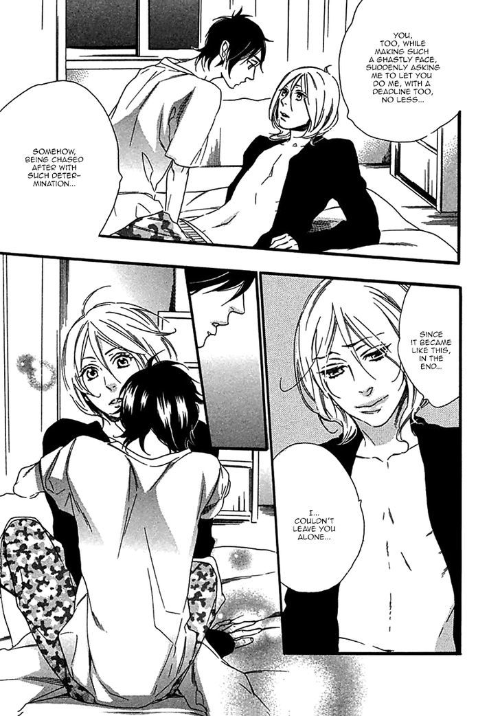 Ijiwaru na Hito (OOTSUKI Miu) Chapter 2 page 30 - Chapter 2 : World's End Supernova
