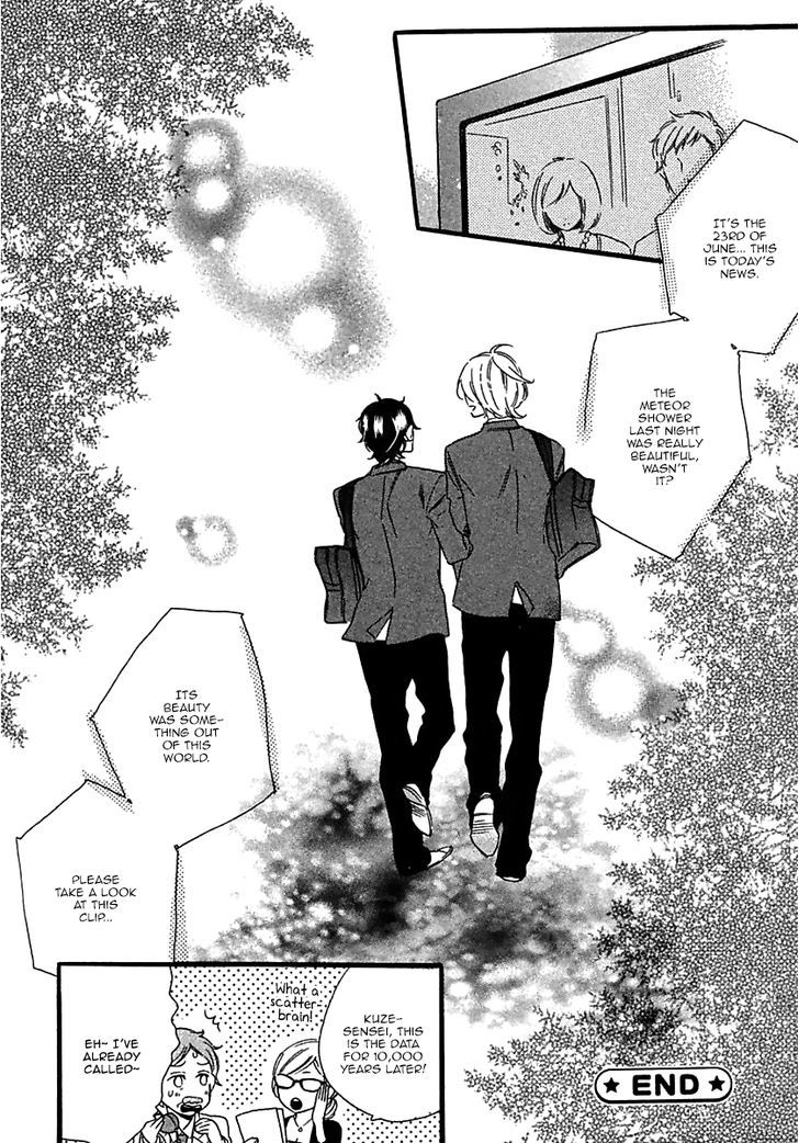 Ijiwaru na Hito (OOTSUKI Miu) Chapter 2 page 36 - Chapter 2 : World's End Supernova