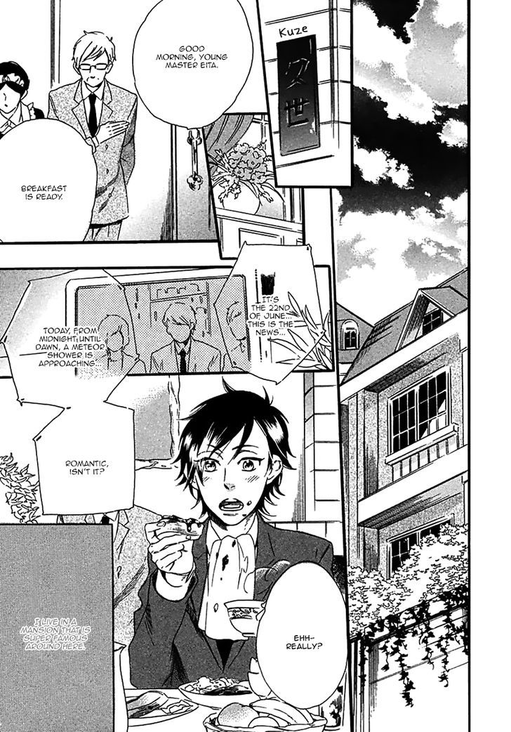 Ijiwaru na Hito (OOTSUKI Miu) Chapter 2 page 6 - Chapter 2 : World's End Supernova