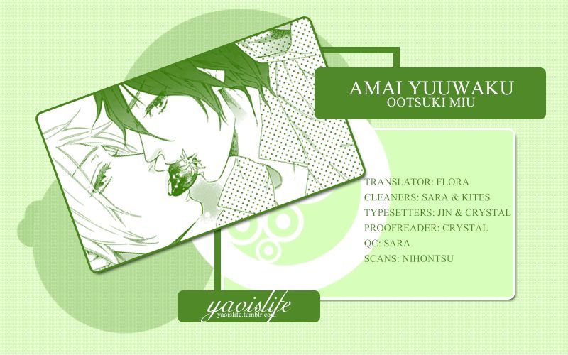Ijiwaru na Hito (OOTSUKI Miu) Chapter 3 page 1 - Chapter 3 : Amai Yuuwaku