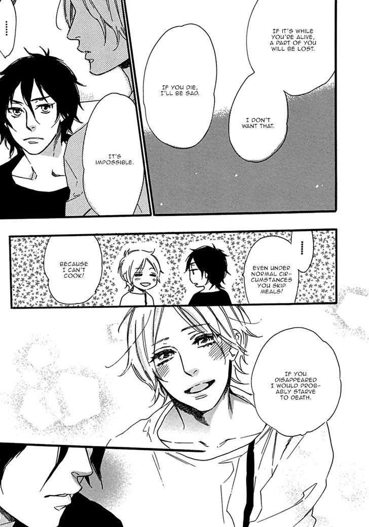 Ijiwaru na Hito (OOTSUKI Miu) Chapter 3 page 15 - Chapter 3 : Amai Yuuwaku