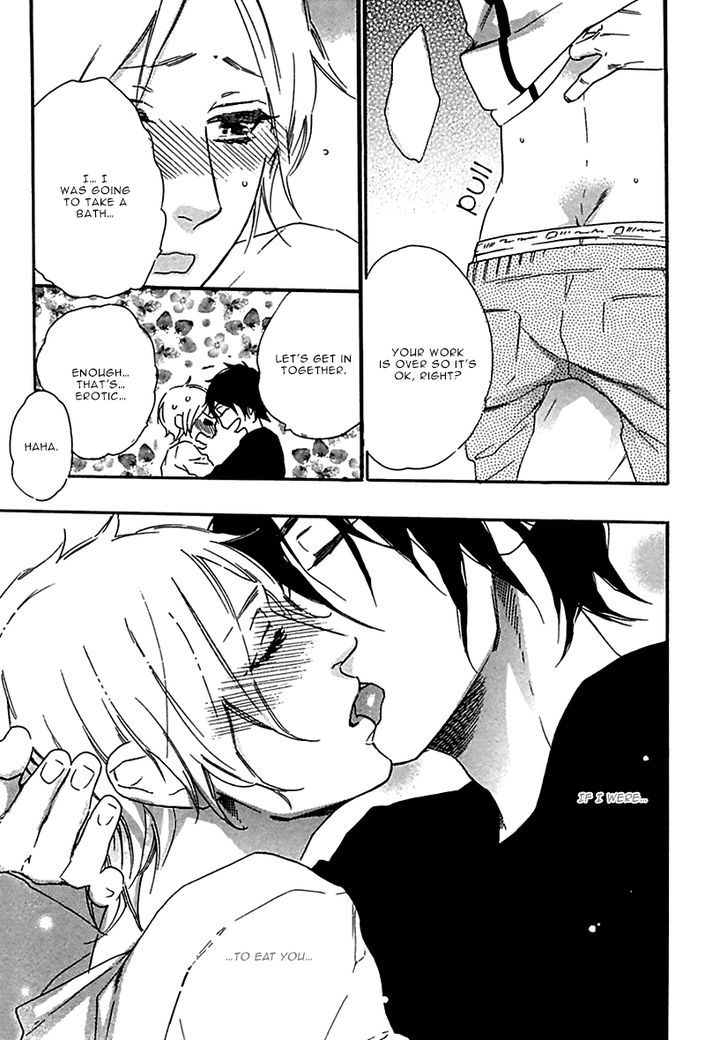 Ijiwaru na Hito (OOTSUKI Miu) Chapter 3 page 17 - Chapter 3 : Amai Yuuwaku