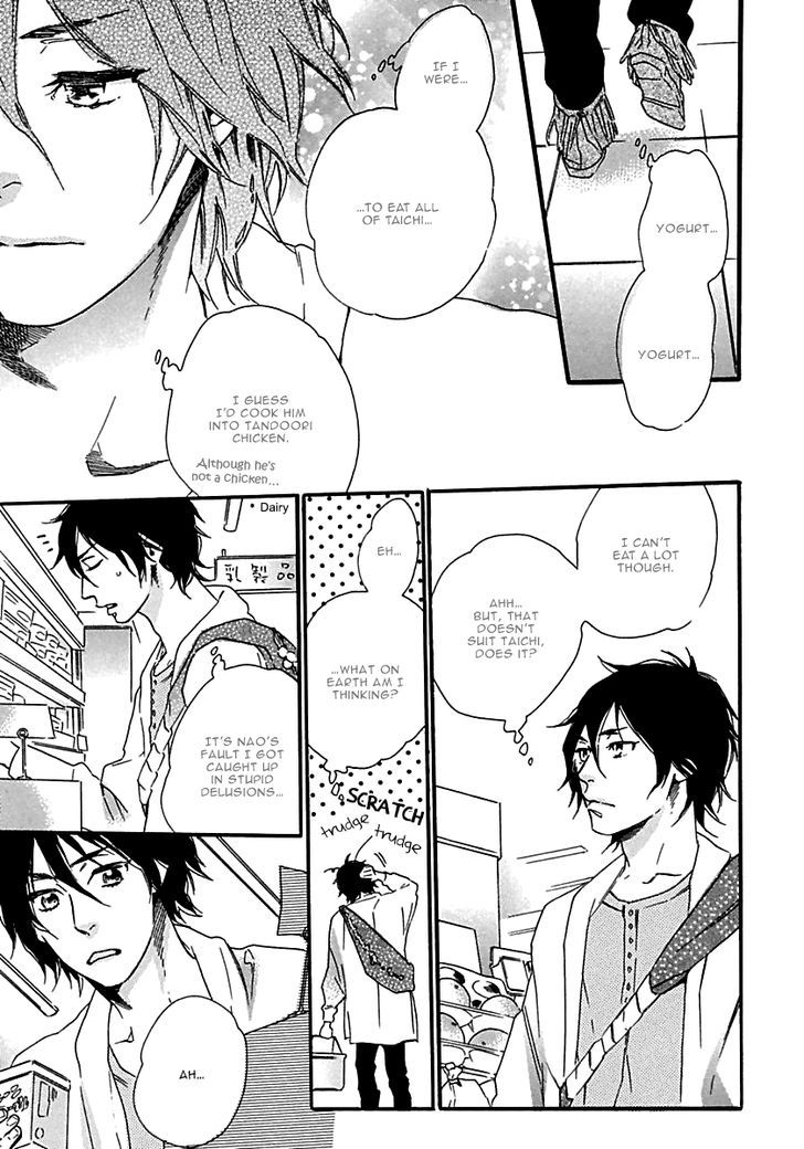 Ijiwaru na Hito (OOTSUKI Miu) Chapter 3 page 23 - Chapter 3 : Amai Yuuwaku