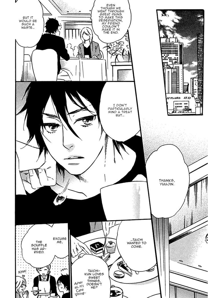 Ijiwaru na Hito (OOTSUKI Miu) Chapter 3 page 4 - Chapter 3 : Amai Yuuwaku