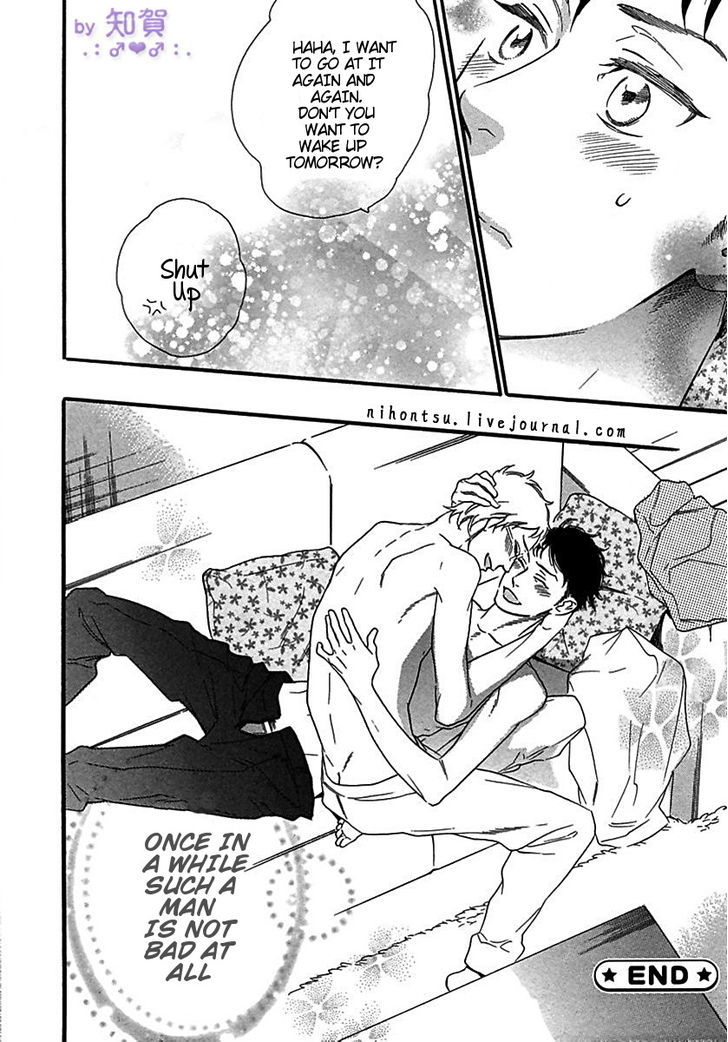 Ijiwaru na Hito (OOTSUKI Miu) Chapter 4 page 26 - Chapter 4 : Line