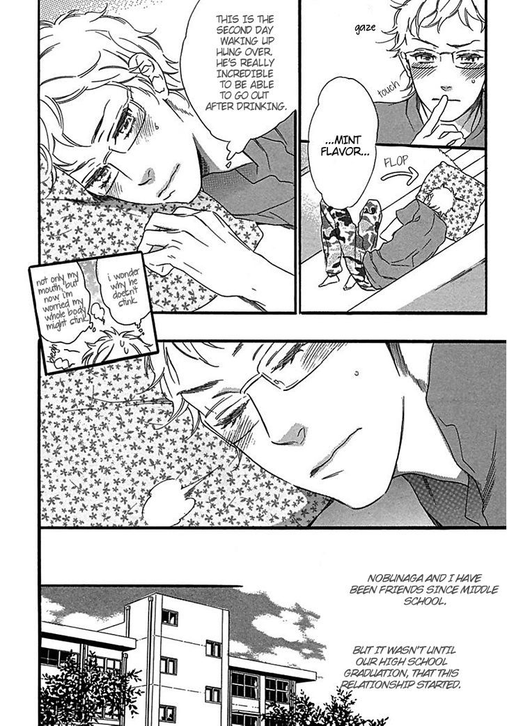 Ijiwaru na Hito (OOTSUKI Miu) Chapter 4 page 6 - Chapter 4 : Line
