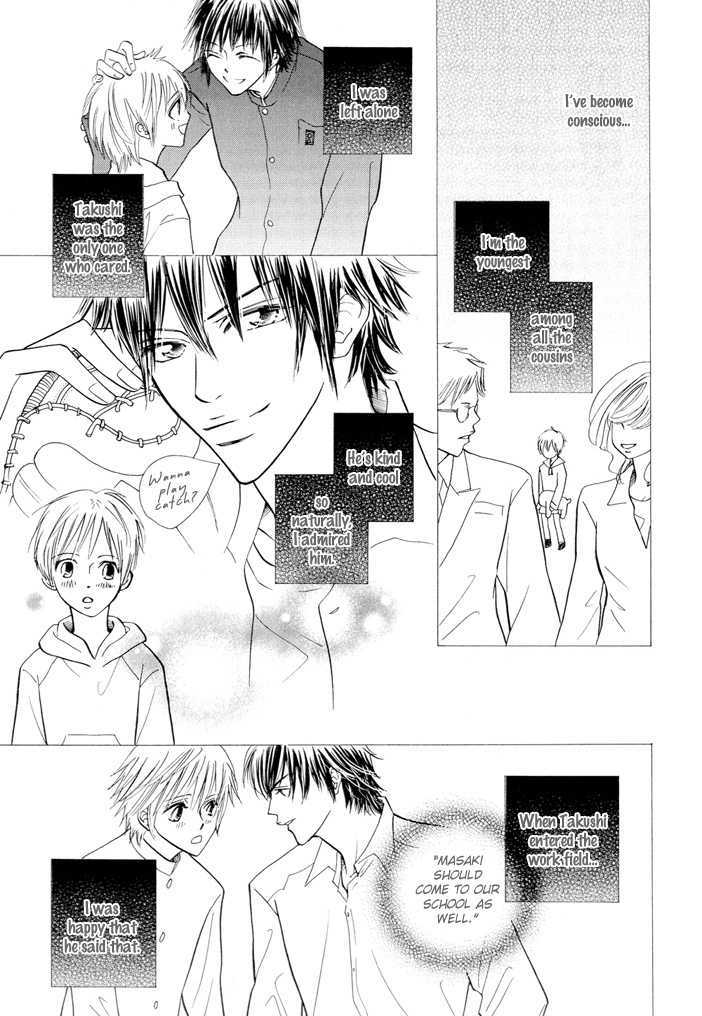 Ijiwaru na Kiss Chapter 0 page 10 - Chapter 0