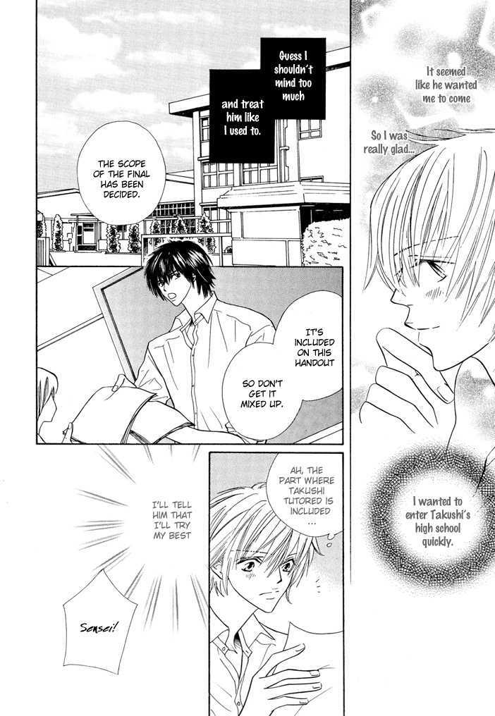 Ijiwaru na Kiss Chapter 0 page 11 - Chapter 0