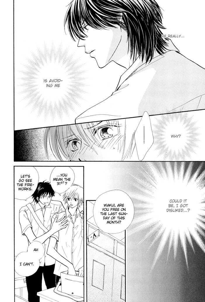 Ijiwaru na Kiss Chapter 0 page 13 - Chapter 0