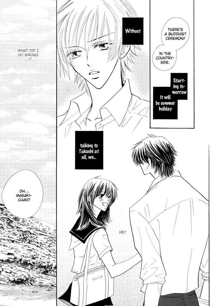 Ijiwaru na Kiss Chapter 0 page 14 - Chapter 0