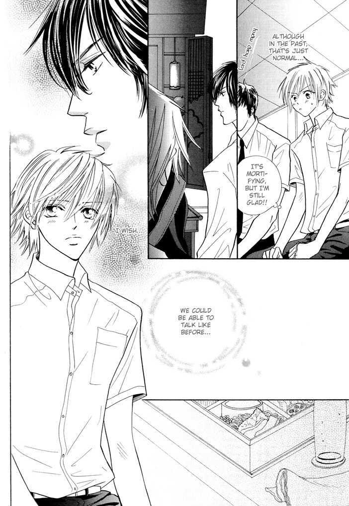 Ijiwaru na Kiss Chapter 0 page 17 - Chapter 0