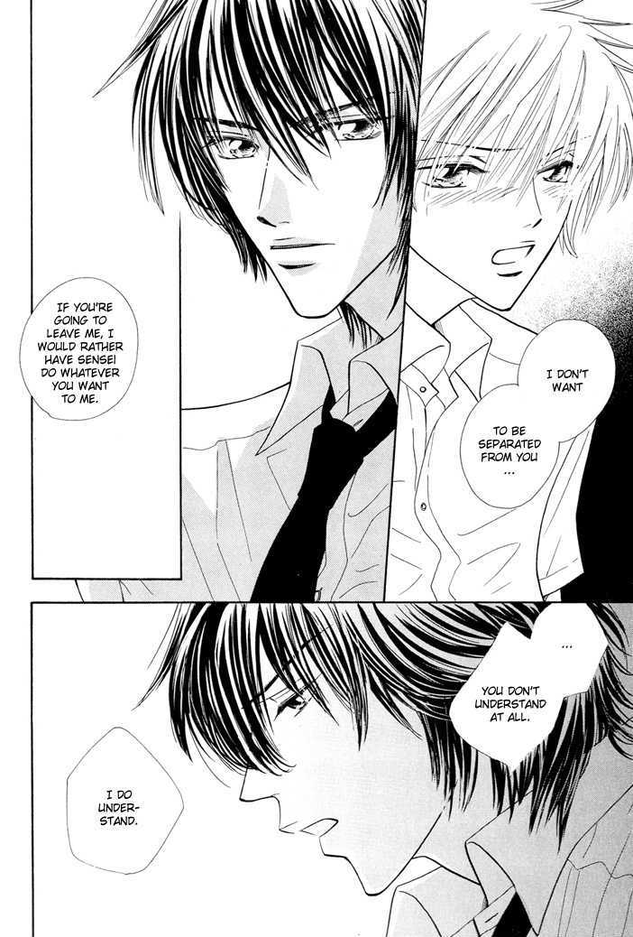 Ijiwaru na Kiss Chapter 0 page 23 - Chapter 0