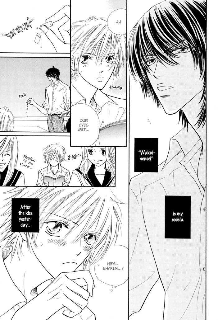 Ijiwaru na Kiss Chapter 0 page 4 - Chapter 0