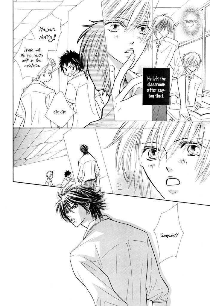Ijiwaru na Kiss Chapter 0 page 5 - Chapter 0
