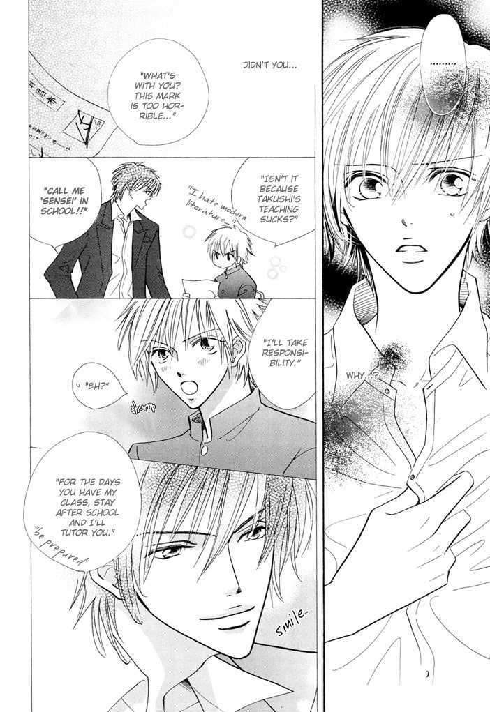 Ijiwaru na Kiss Chapter 0 page 7 - Chapter 0