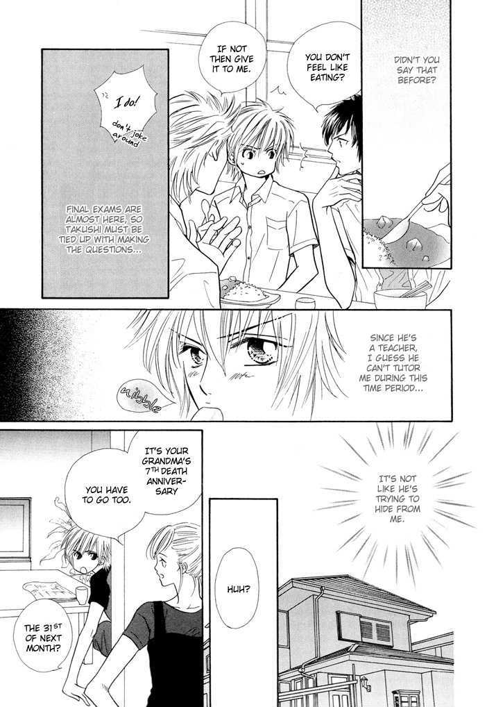 Ijiwaru na Kiss Chapter 0 page 8 - Chapter 0