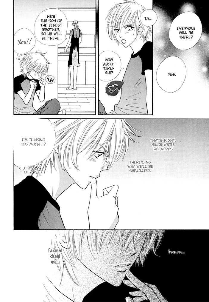 Ijiwaru na Kiss Chapter 0 page 9 - Chapter 0