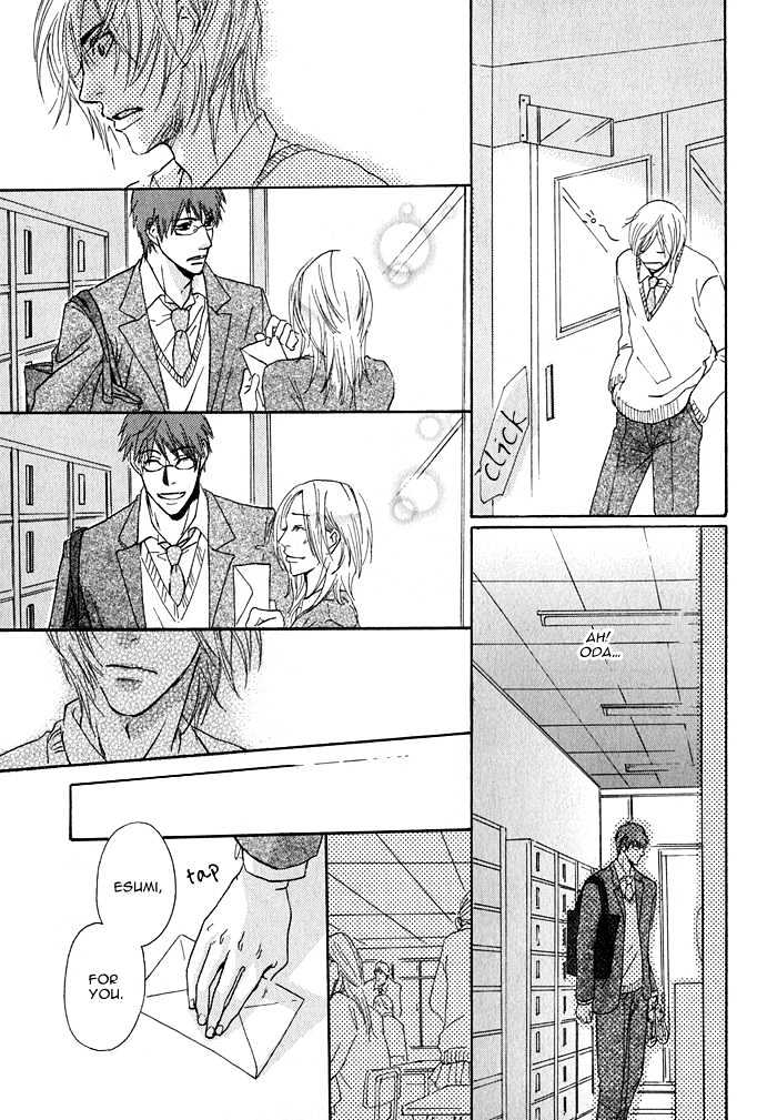 Ijiwaru na Kuchibiru Chapter 2 page 13 - Chapter 2 : Unspeakable Innocence