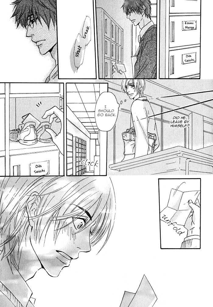 Ijiwaru na Kuchibiru Chapter 2 page 17 - Chapter 2 : Unspeakable Innocence