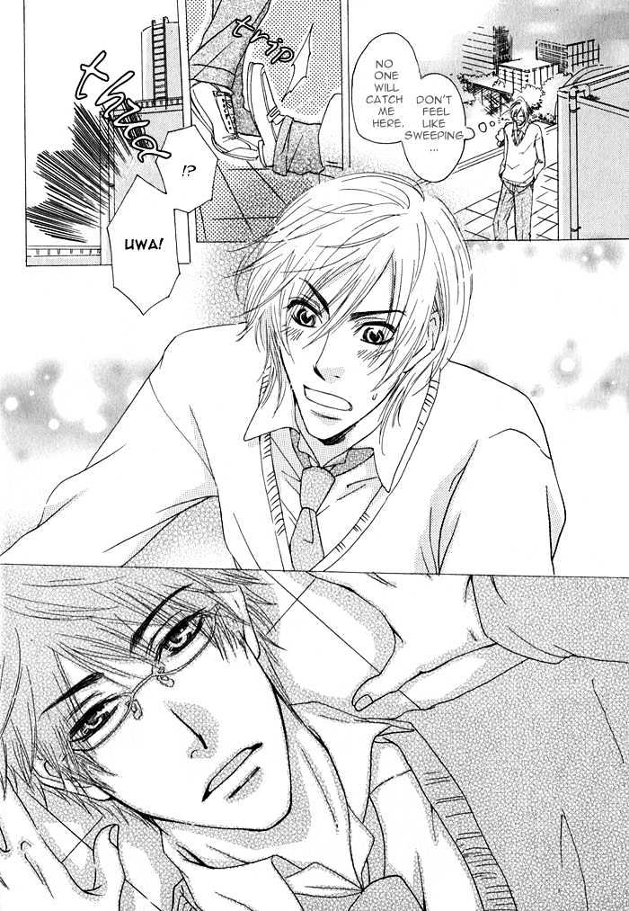 Ijiwaru na Kuchibiru Chapter 2 page 4 - Chapter 2 : Unspeakable Innocence
