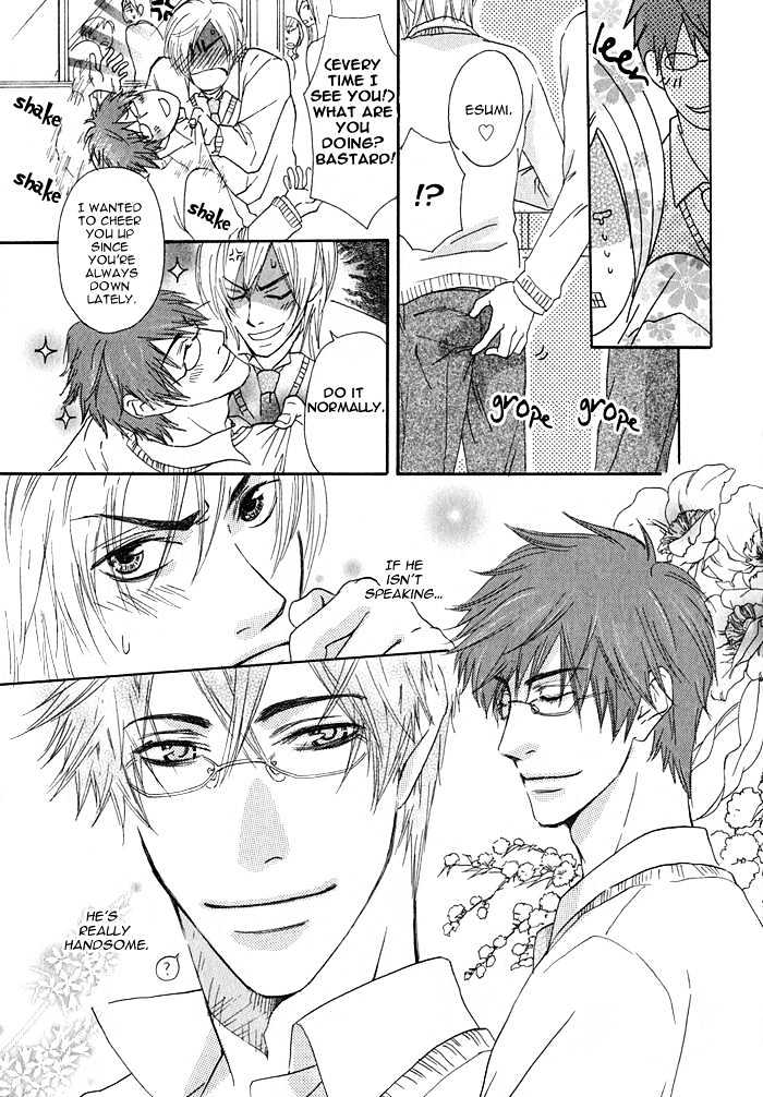 Ijiwaru na Kuchibiru Chapter 2 page 7 - Chapter 2 : Unspeakable Innocence