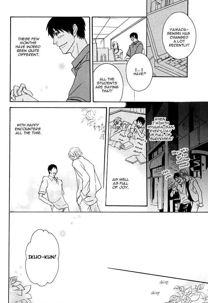 Ijiwaru na Kuchibiru Chapter 3 page 14 - Chapter 3 : Neighbor Lover