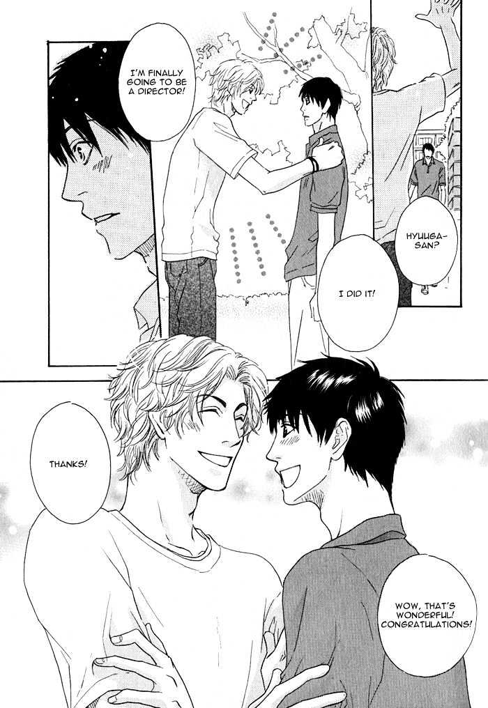 Ijiwaru na Kuchibiru Chapter 3 page 15 - Chapter 3 : Neighbor Lover