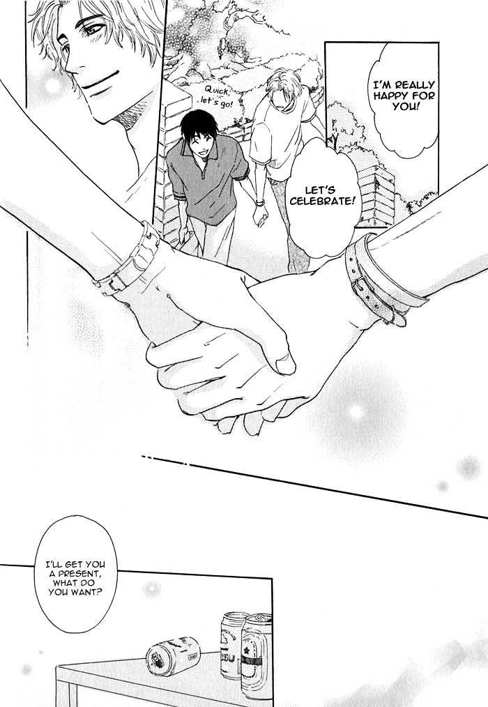 Ijiwaru na Kuchibiru Chapter 3 page 16 - Chapter 3 : Neighbor Lover
