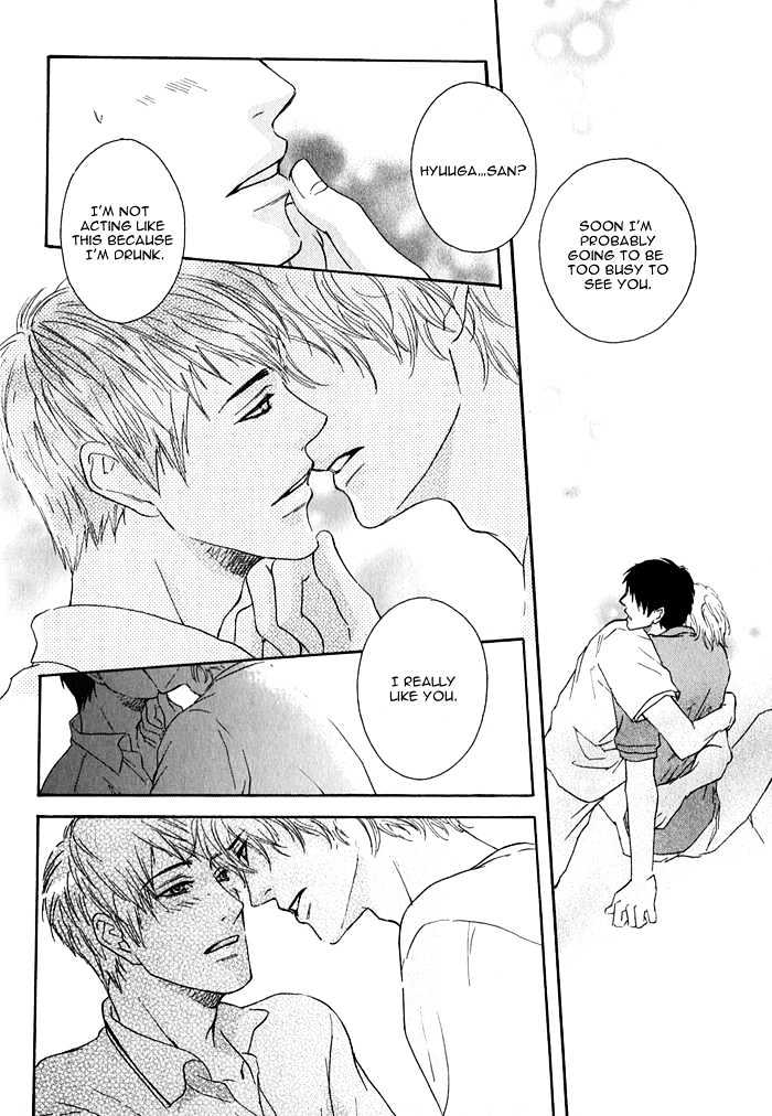 Ijiwaru na Kuchibiru Chapter 3 page 18 - Chapter 3 : Neighbor Lover
