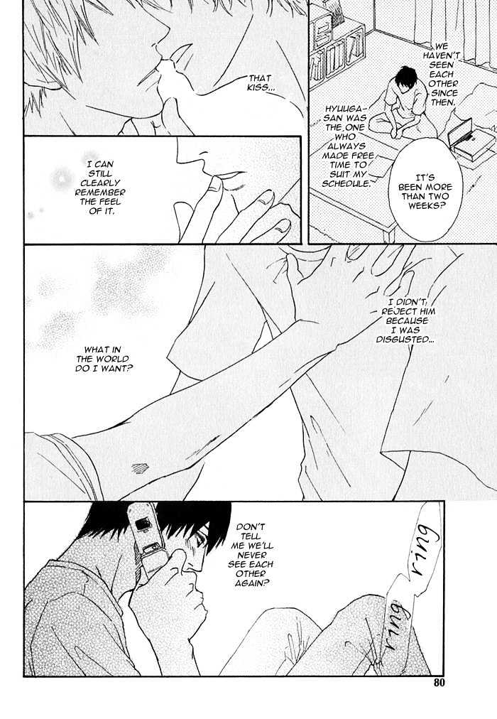Ijiwaru na Kuchibiru Chapter 3 page 20 - Chapter 3 : Neighbor Lover
