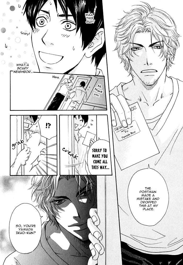 Ijiwaru na Kuchibiru Chapter 3 page 4 - Chapter 3 : Neighbor Lover