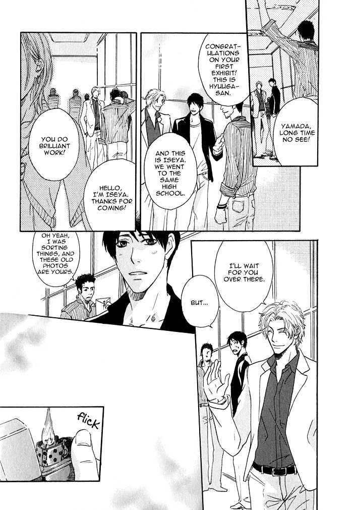Ijiwaru na Kuchibiru Chapter 3 page 6 - Chapter 3 : Neighbor Lover