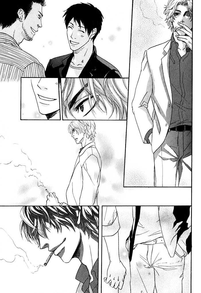 Ijiwaru na Kuchibiru Chapter 3 page 7 - Chapter 3 : Neighbor Lover